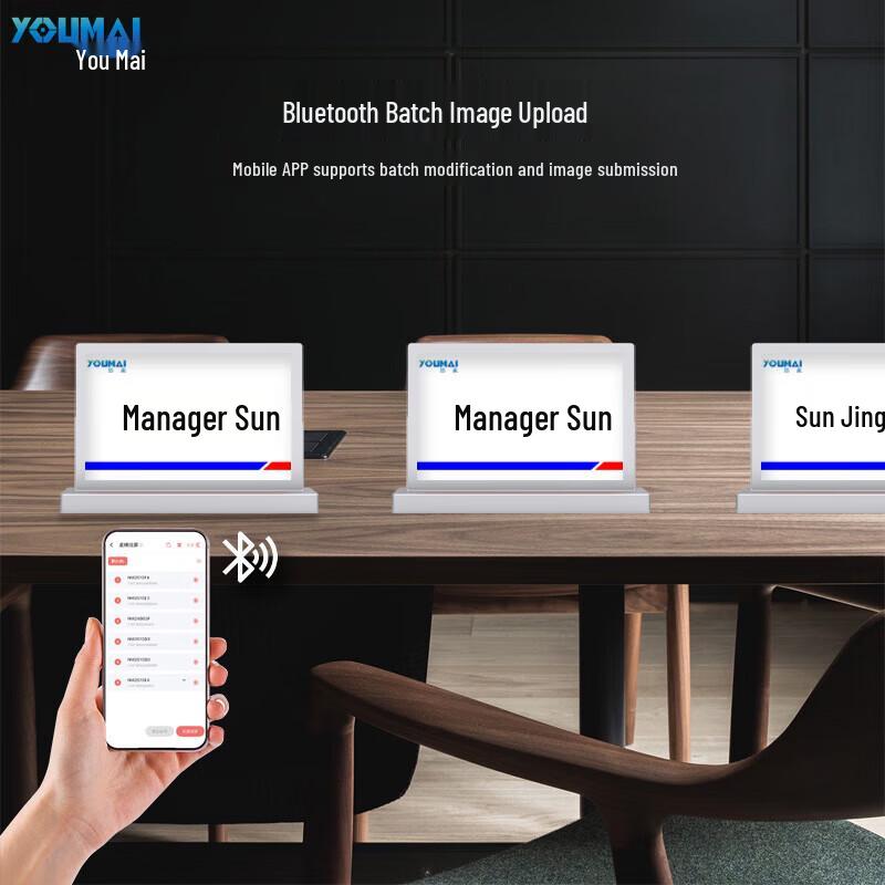 Youmai 4,2-дюймовая электронная карточка для конференции на столе (Китайская версия)