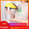 Transparent Head-Mounted Anti-Splash and Impact Protective Face Mask
