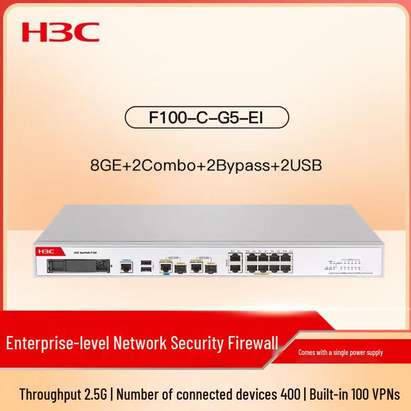 H3C F100-C-G5-EI Enterprise Gigabit Firewall (CN version)