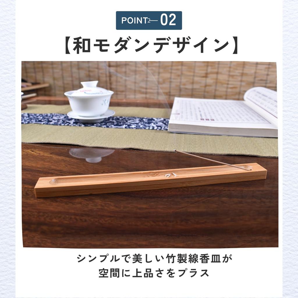 Ideamall Incense Holder, Horizontal Stand, Stylish Incense Burner, Bamboo, Set of 2