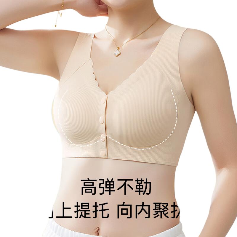 XUEXIMAN Women's Front-Closure Vest Bra, Seamless Wireless Brassiere for Middle-Aged And Elderly, Side Support, Breast Gathering Bra