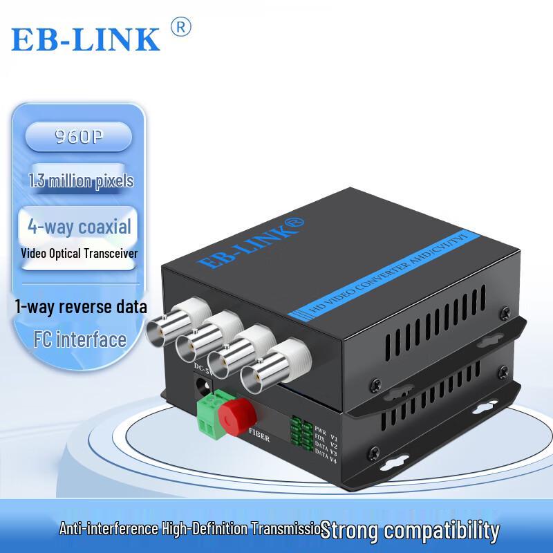 EB-LINK HD Коаксиальный Видео Оптический Приемопередатчик