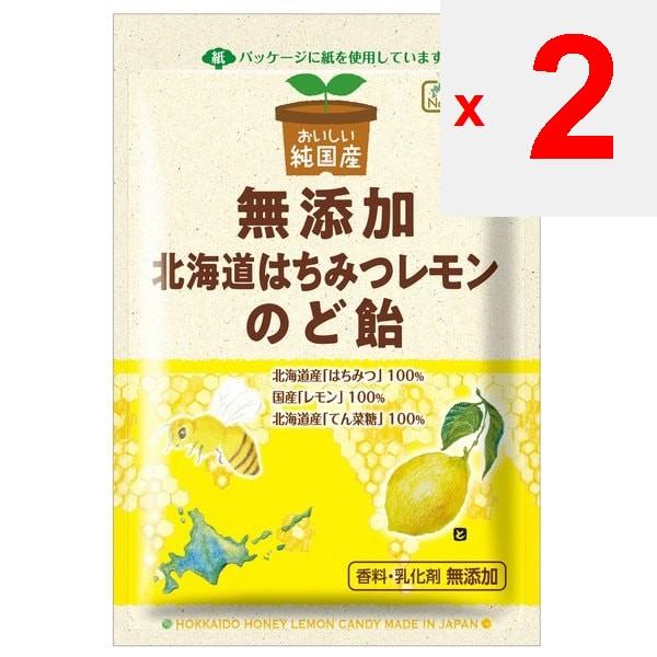 Northcolors Натуральные леденцы от боли в горле со вкусом меда и лимона из Хоккайдо, 57 г. Мед и лимон!Мед и лимон Мед и лимон!