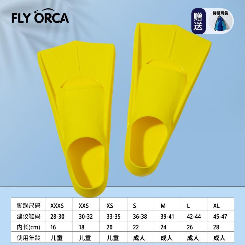 Silicone Short Swim Fins Freestyle Training Snorkeling Kids Adults Lightweight Diving Gear