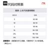 Пуховик Li Ning Унисекс Черный AYMU721-1