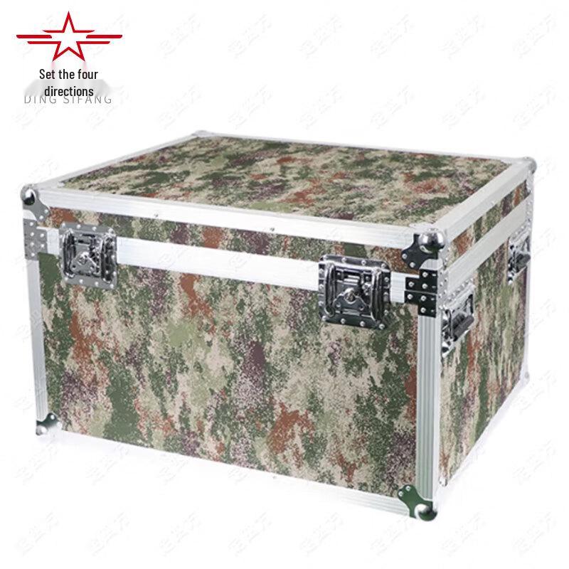 Aluminum Alloy Camouflage Field Storage Box