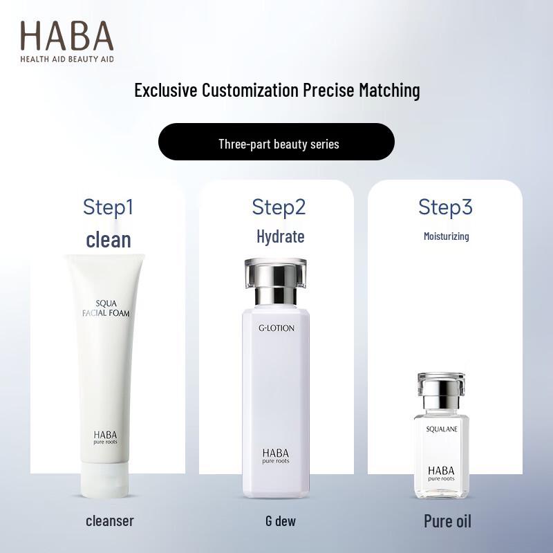 HABA Mild Foaming Cleanser 100g