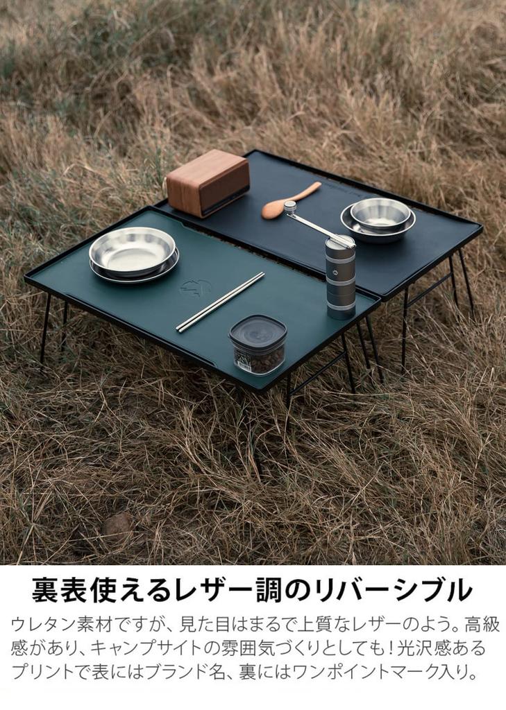 CAMPING MOON Field Rack Table Mat, 2-Piece Set, Mat/Table Sheet, T-2304-2P