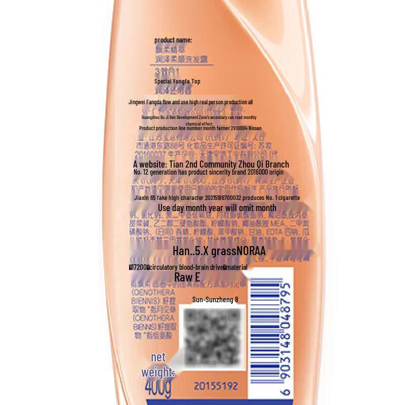 Rejoice Essential Hydrating & Smoothing Shampoo