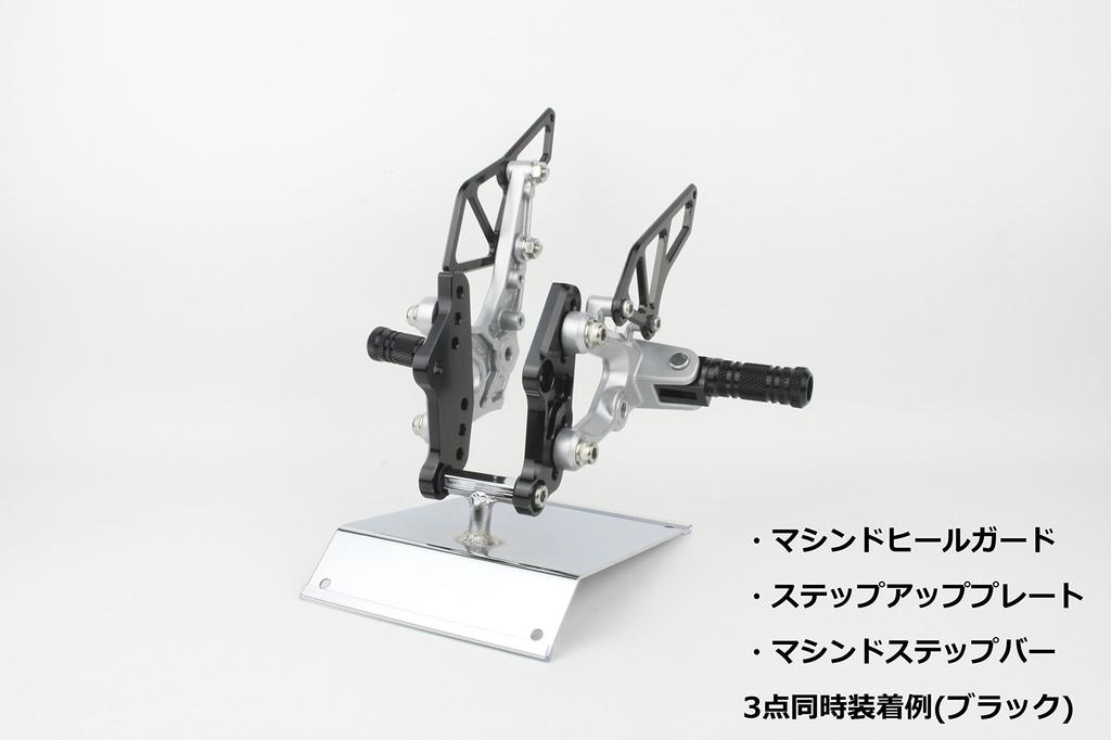 POSH 066072-06 Мотоциклетное оборудование Повышающая пластина YZF-R25/A (2015-2020) черный