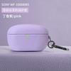Applicable to Sony WF-1000XM1 protective case Bluetooth wireless headset Litchi pattern PU leather business case anti-drop