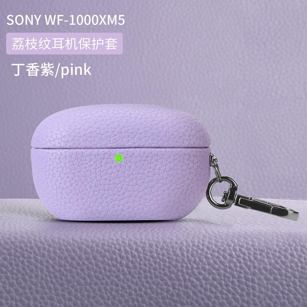 Applicable to Sony WF-1000XM1 protective case Bluetooth wireless headset Litchi pattern PU leather business case anti-drop