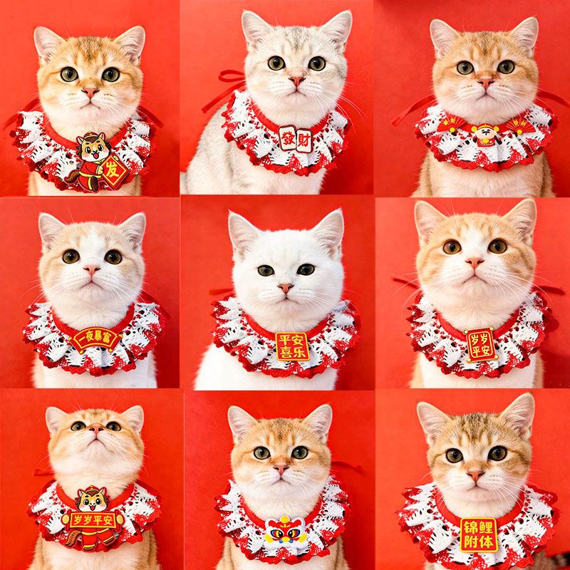 Red New Year Spring Festival pet saliva towel new festive dog scarf bib ornament cat scarf collar