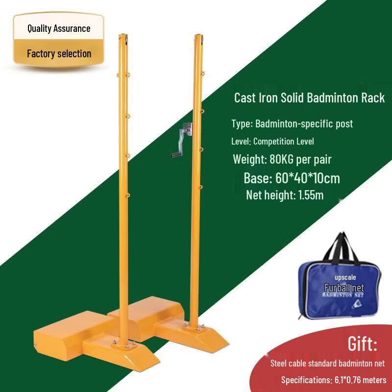 JINGGENG Portable Badminton & Volleyball Net System