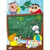 150-piece Jigsaw Puzzle - Crayon Shin-chan Robot Encyclopedia, Popular Korean Puzzle