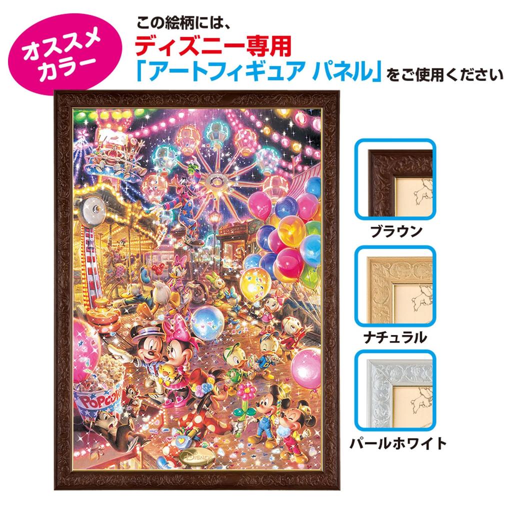 Tenyo в пазле из 1000 светящихся деталей Disney Twilight Park поставляется с клеем и шпателем. В комплект входит сервисная карта [Сделано в Японии] (51х73,5см)