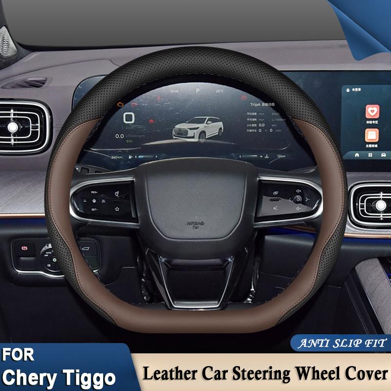 Для Chery Tiggo 9 C-DM 2026 2026 Tiggo 9 2026 2026 2026 Рулевое колесо типа D Чехол Противоскользящий и дышащий Специальные аксессуары