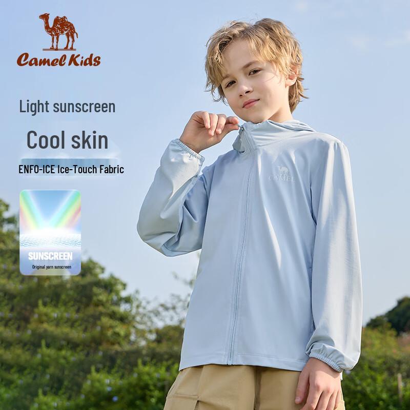 Camel Kids UPF50+ Sun Protection Jacket
