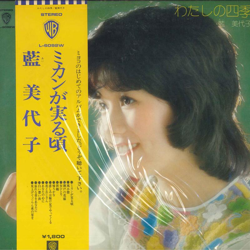 Виниловая пластинка MIYOKO AI Watashi No Shiki L6092W WARNER BROS 1973 Япония Оби Японский Поп-Рок Б/у