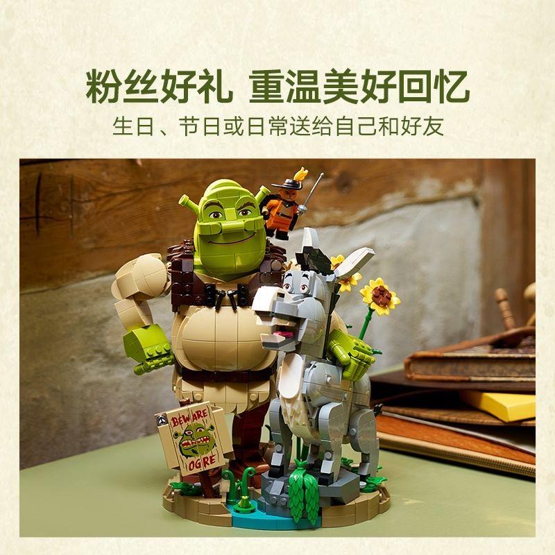 Creative store 1403pcs New Monster Shrek Classic IP Assembled Building Blocks Gift for Boyfriend/Girlfriend MOC