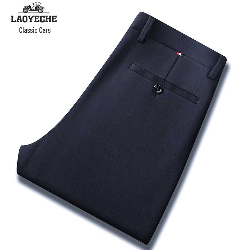 Мужские прямые брюки из ледяного шелка в стиле business casual