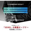 Инструмент для открывания задней крышки часов SEIKO SE-S-261