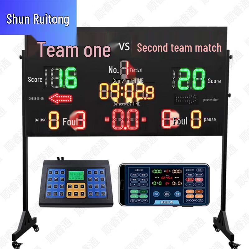 ShunRuiTong Multi-Sport Electronic Scoreboard
