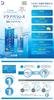 Lion Aqua Balance Medicated Mouth Spray 30ml (1 bottle)