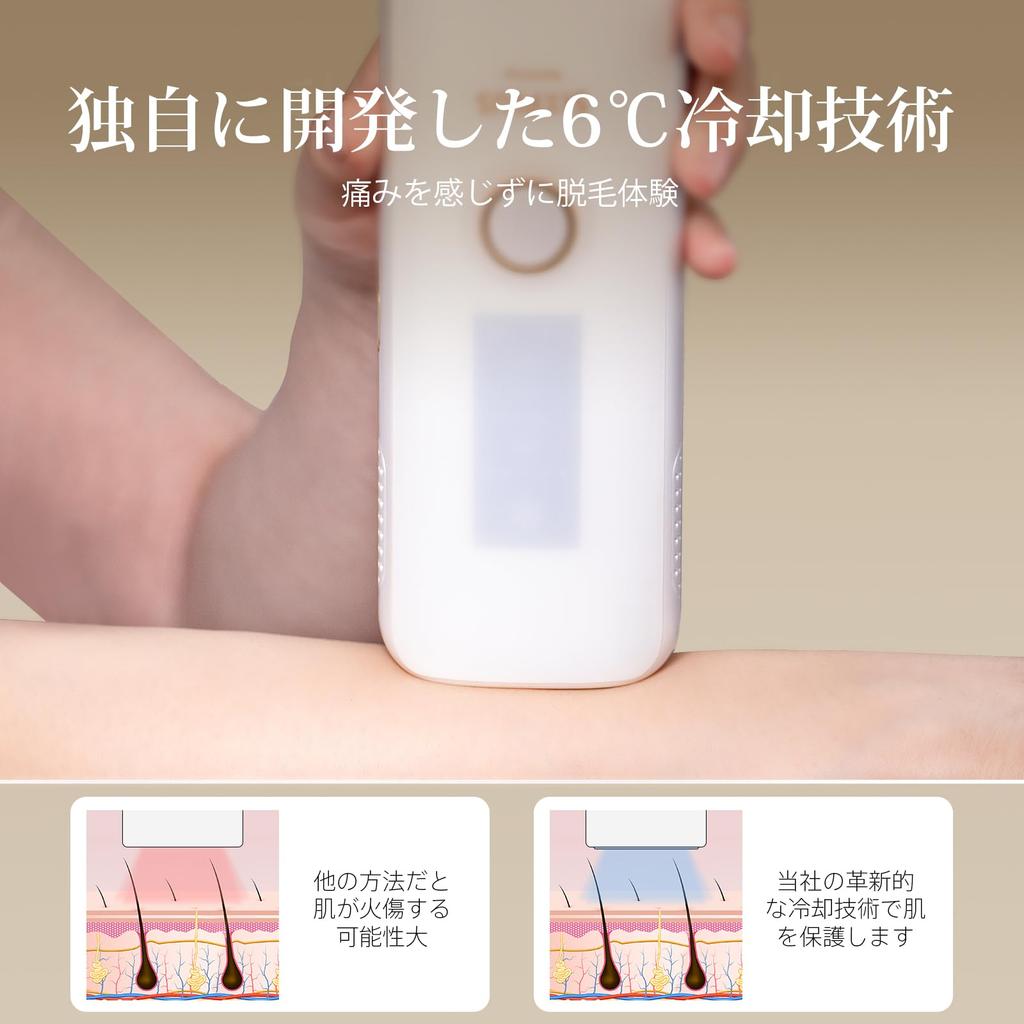 Технология SIXPLUS Удаление волос Оптическая красота Холодный IPL Удаление волос Ручной 5-уровневый Совместимость с волосами на всем теле Поставляется с безопасностью