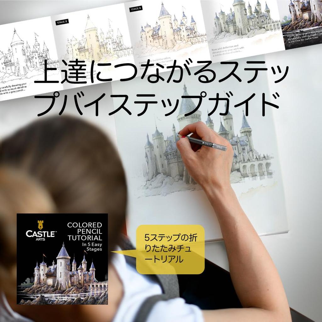 Castle Art Surprise Pencil Set Colored Pencils for Adult and Colorists Protective Tin Case for Easy Organization 120-Colored Soft-Core Artists,