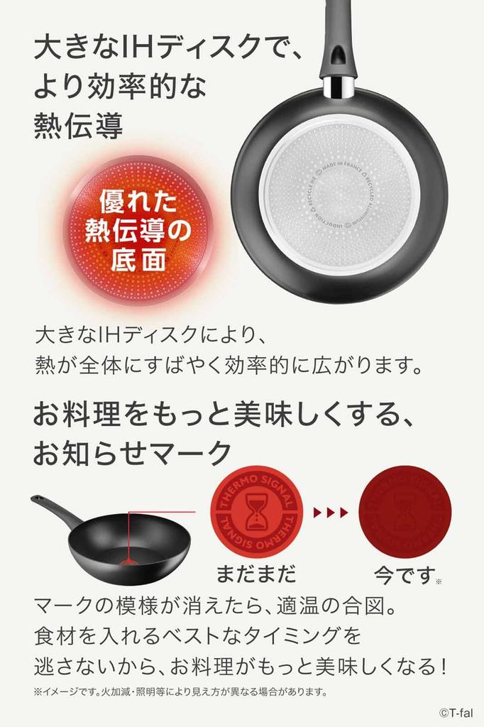 Tefal Pot 28cm Deep Wok IH совместима с газом, не содержащим вредных веществ, таких как и Inspire Jet Gray Wok темно-серый G30419 Stir-Fry Fire, PFOA,