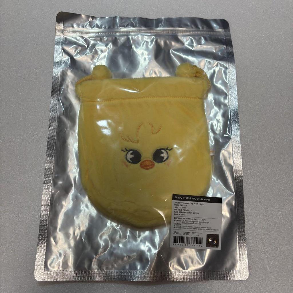 [USED] Stray Kids Felix BbokAri Pouch