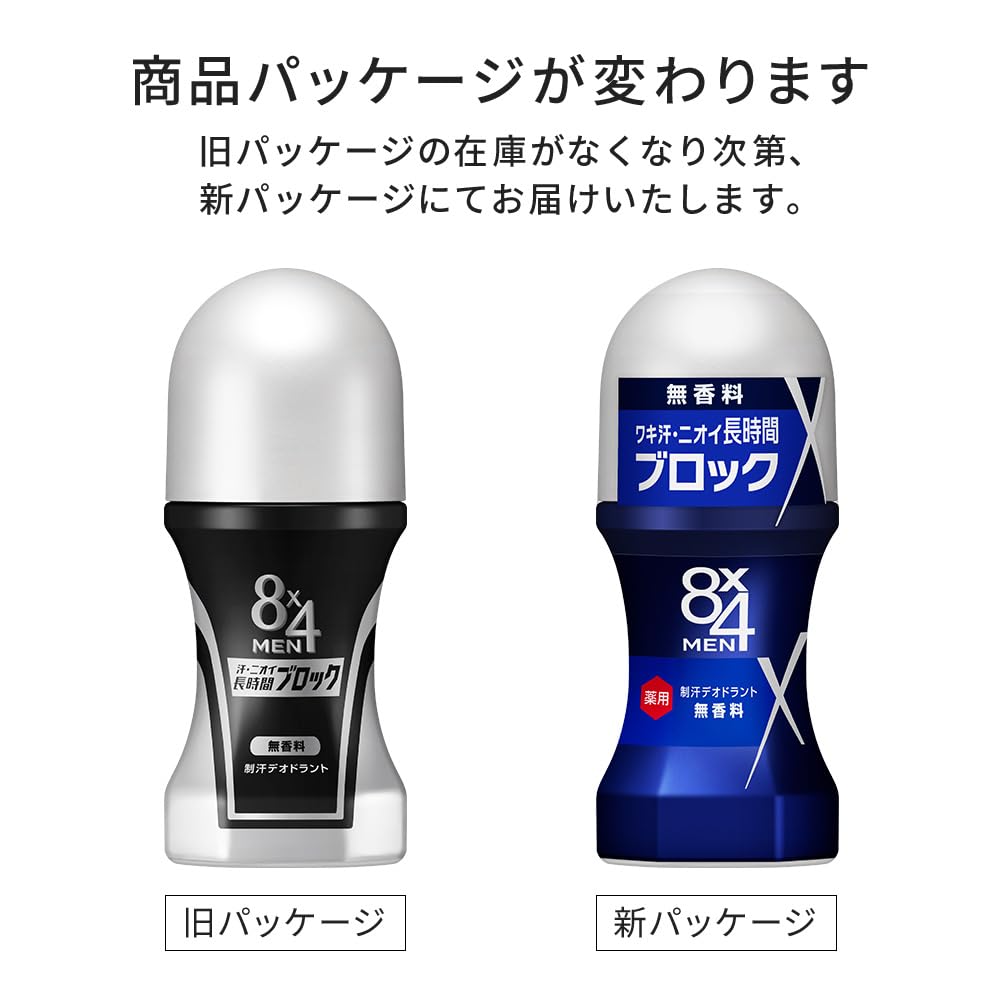 8x4 Men 60ml x for Men Roll-On Deodorant, Unscented, 2-Pack,