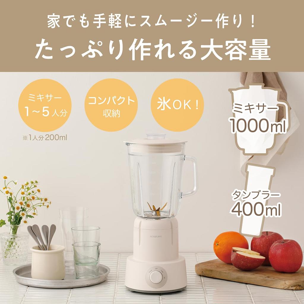 Koizumi Mixer 1000ml Glass Jar with Tumbler White KMX-1001/W