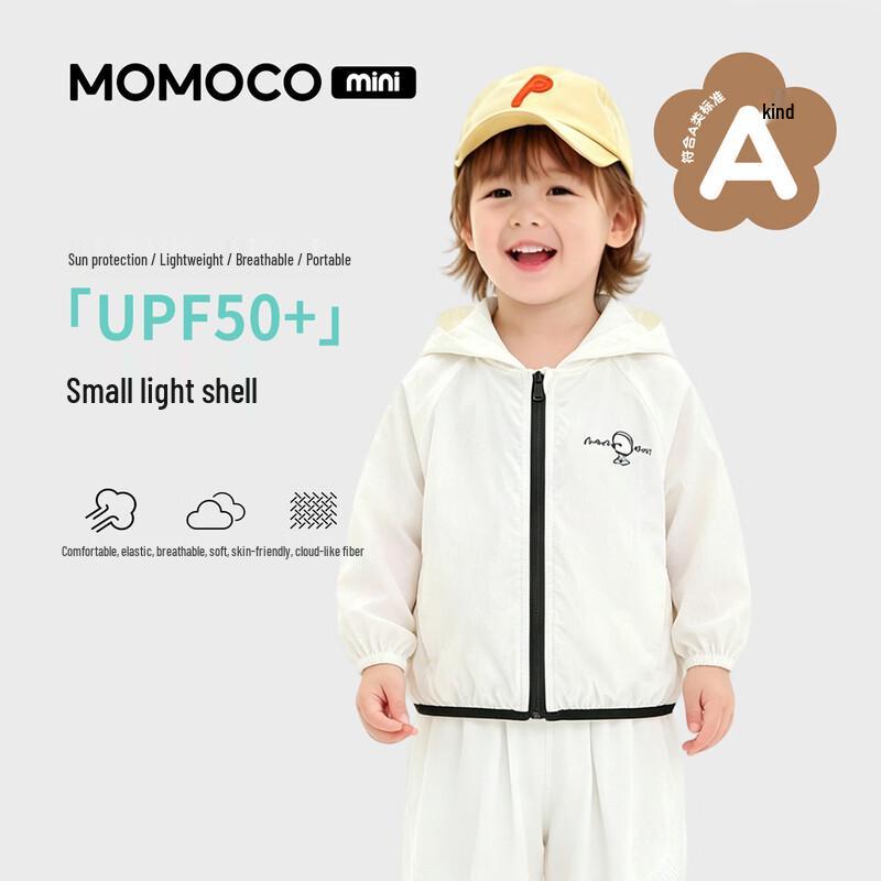 Mamimaka Kids' Fashion Sun Protection Jacket