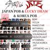 Stray Kids ATE JAPAN POB & JAPAN LUCKY DRAW & KOREA POB ФОТОКАРТА ОФИЦИАЛЬНАЯ