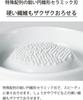 Керамическая терка Kyocera Spice для имбиря, васаби, чеснока, с нескользящей основой, устойчивая к ржавчине и пятнам, Япония, CY-10NAZ