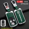 For Honda Fit Jazz Shuttle GP2 Spada StepWgn RG1 Freed Spike Ge6 2/3 Zinc Alloy Car Key Case Cover Protector Shell Accessories ahl256