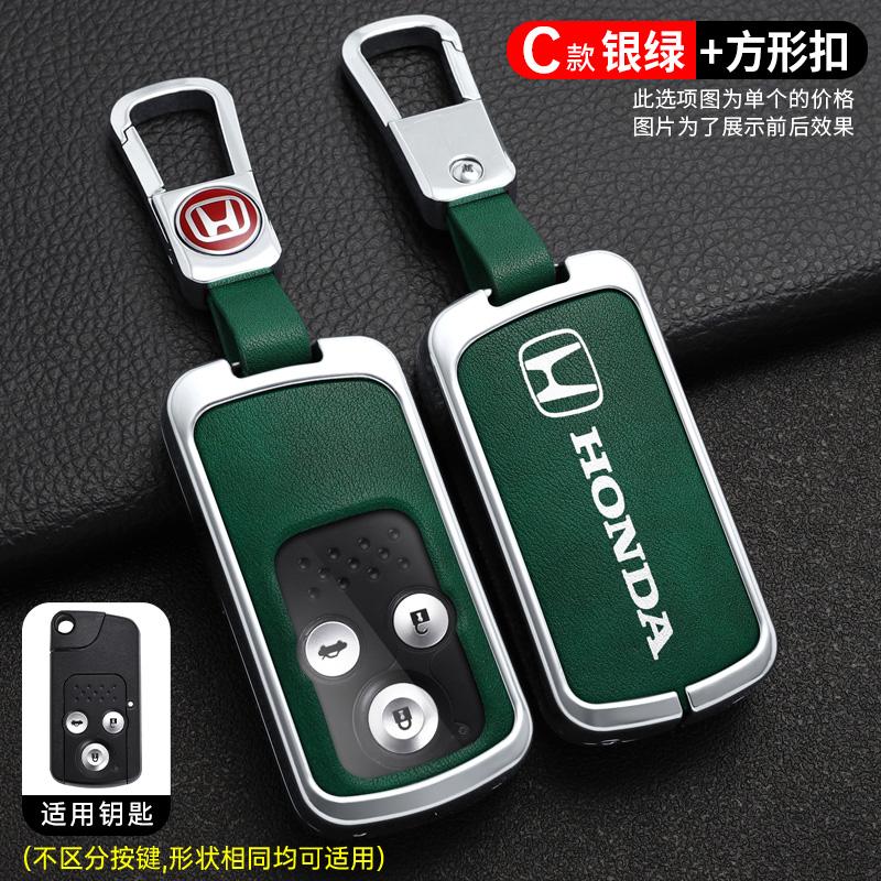 For Honda Fit Jazz Shuttle GP2 Spada StepWgn RG1 Freed Spike Ge6 2/3 Zinc Alloy Car Key Case Cover Protector Shell Accessories ahl256