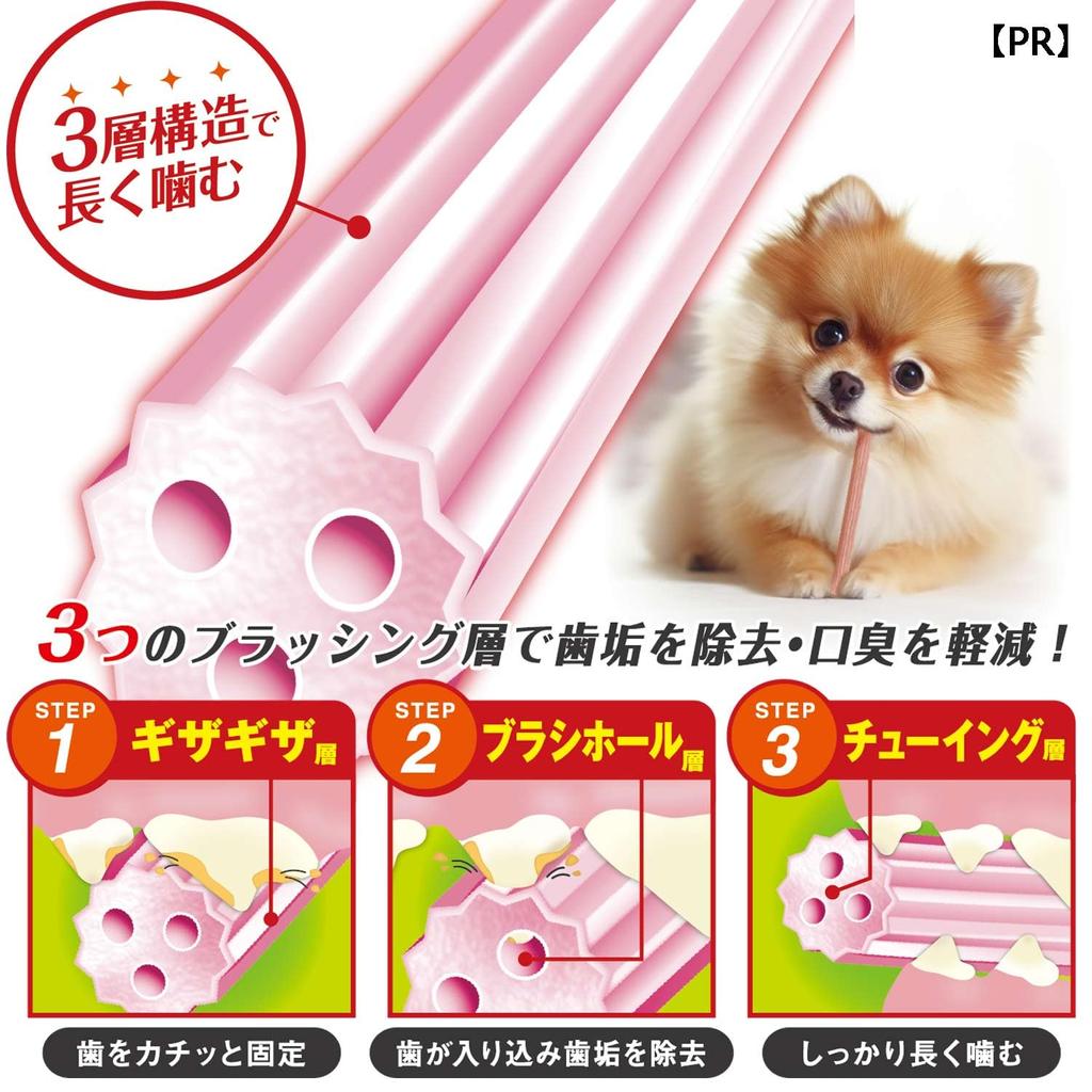 Зубная паста Doggyman Whitedent Jagged Stick Gum со вкусом клубники S 20 штук x 3 пакета набор лакомств для длительного использования (стоматологические собаки)