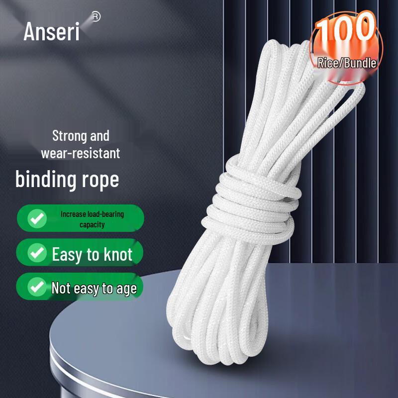 Нейлоновый канат Anserui