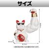 Famimueno Lucky Cat Muscle Figurine, Brings Good Fortune, Fun and Cute, Good Luck, Shop Opening Gift (White)