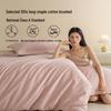 AMOR 100TC Long-Staple Cotton Brushed Anti-bacterial Duvet Cover