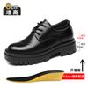 Inner Heightening Platform Leather Shoes Men's 8cm First-layer Cowhide Big Head Business Dress Men's Shoes Heightening Casual Work Shoes