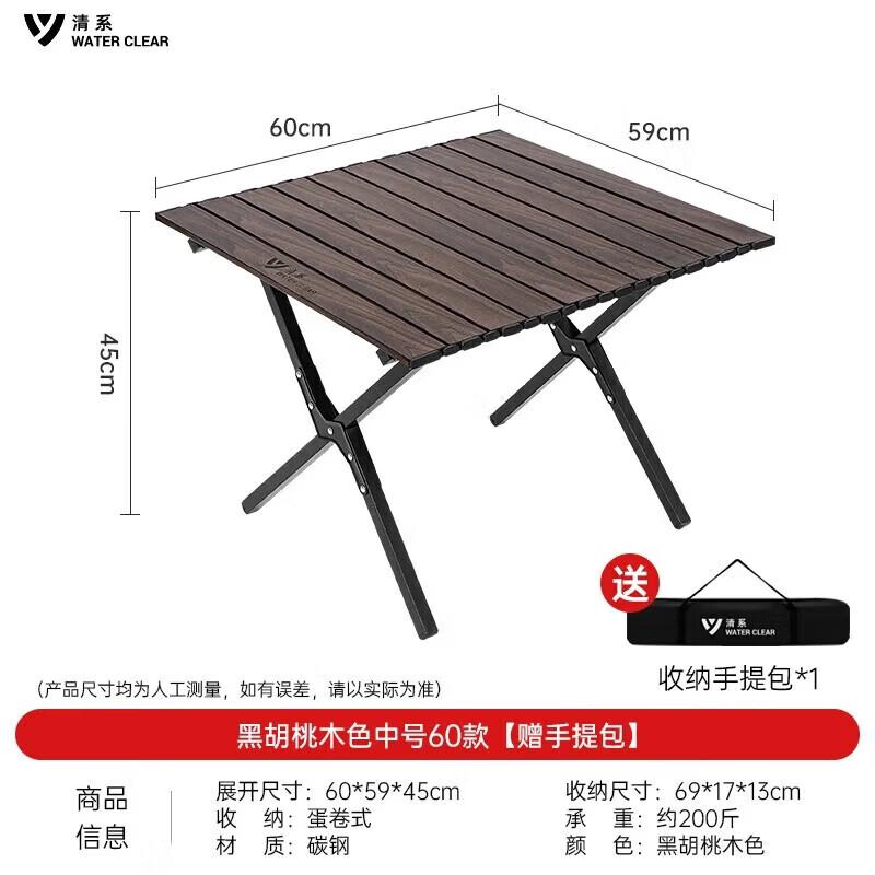 SERIES CLEAR Folding Portable Camping Table