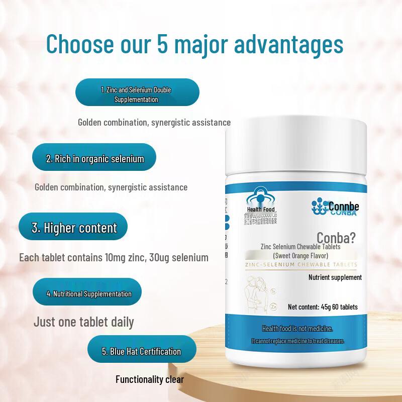 Kang En Bei Zinc Selenium Chewable Tablets