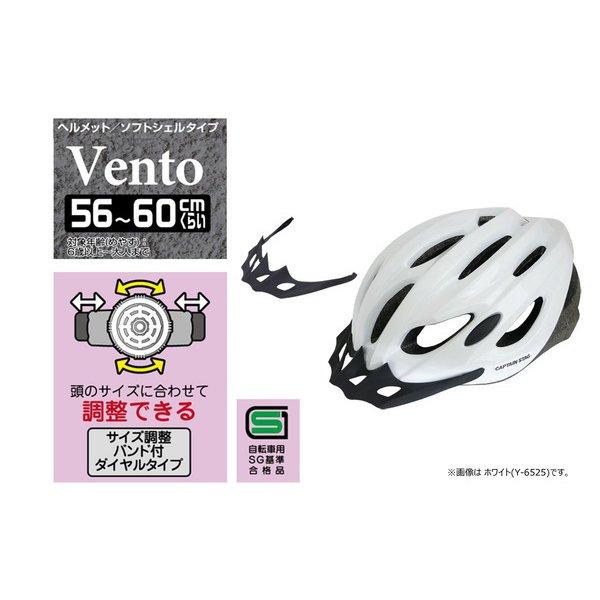 Captain Stag Y 6525 [велосипедный шлем для детей и взрослых с мягким козырьком, окружность головы 56–60 см, стандартный, Vento, белый]