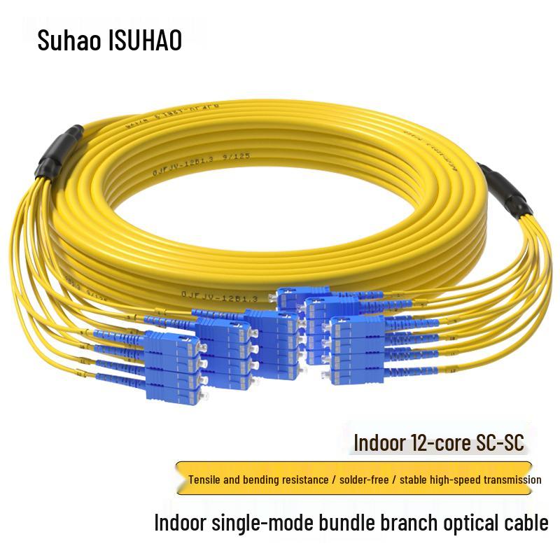 Suhao Single Mode Indoor Bundled Fiber Optic Patch Cable