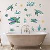 2Pcs Green Grass Sea Turtle Sticker PVC Removable Bathroom Sea Turtle Wall Sticker
