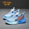 Delhui Classmates Boys Rotating Buckle Breathable Sneakers 2025 Spring and Autumn New Children's Shoes Boys Running Shoes